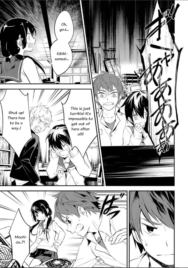 Corpse Party Chapter 7 page 11 - Chapter 7: Rampancy Nolstagia