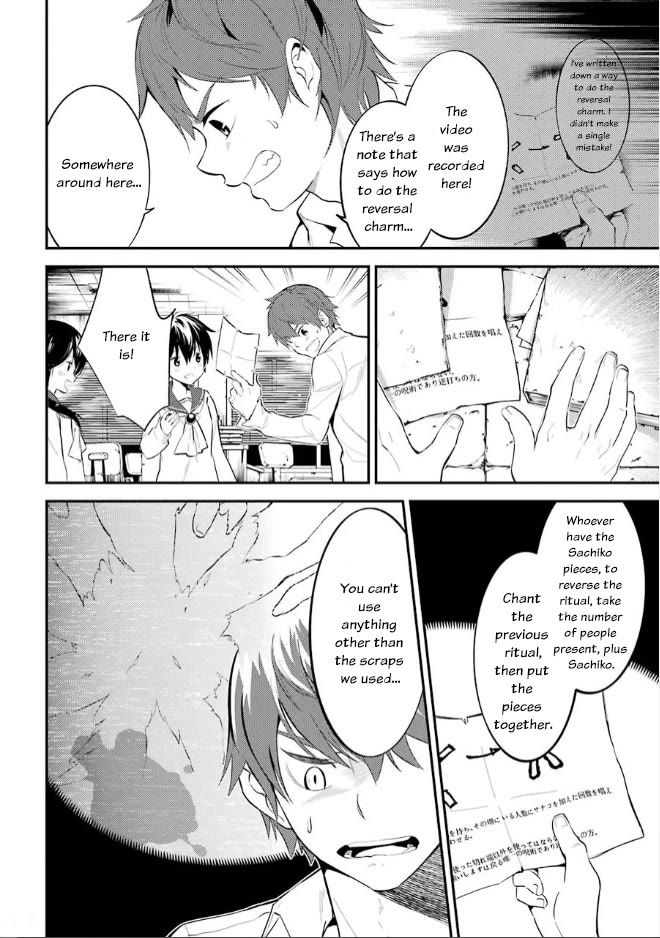 Corpse Party Chapter 7 page 12 - Chapter 7: Rampancy Nolstagia