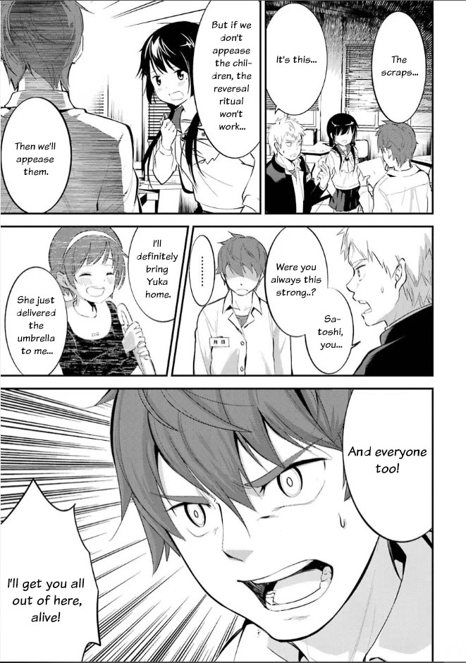 Corpse Party Chapter 7 page 13 - Chapter 7: Rampancy Nolstagia