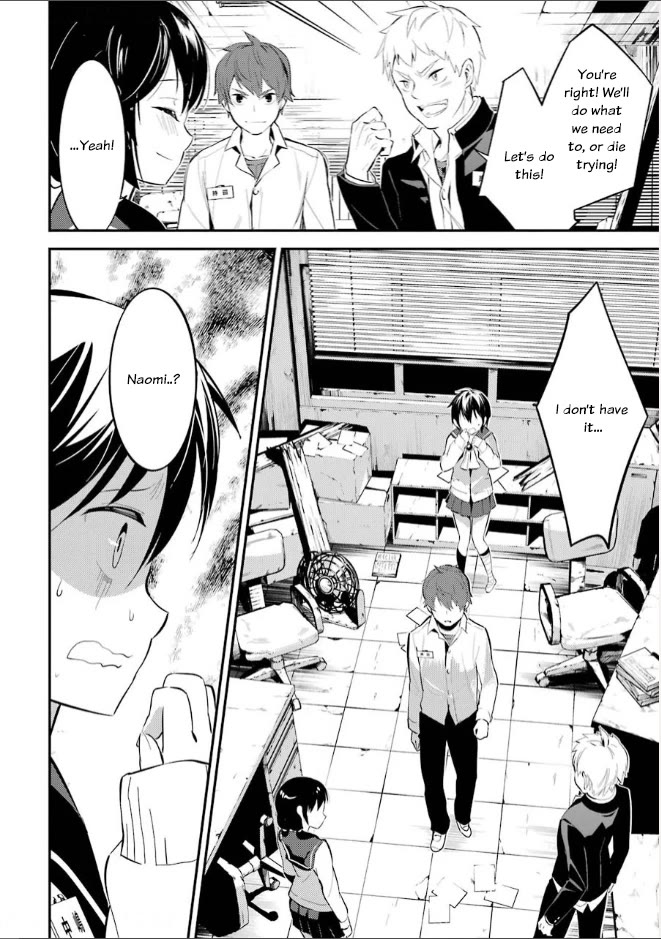 Corpse Party Chapter 7 page 14 - Chapter 7: Rampancy Nolstagia