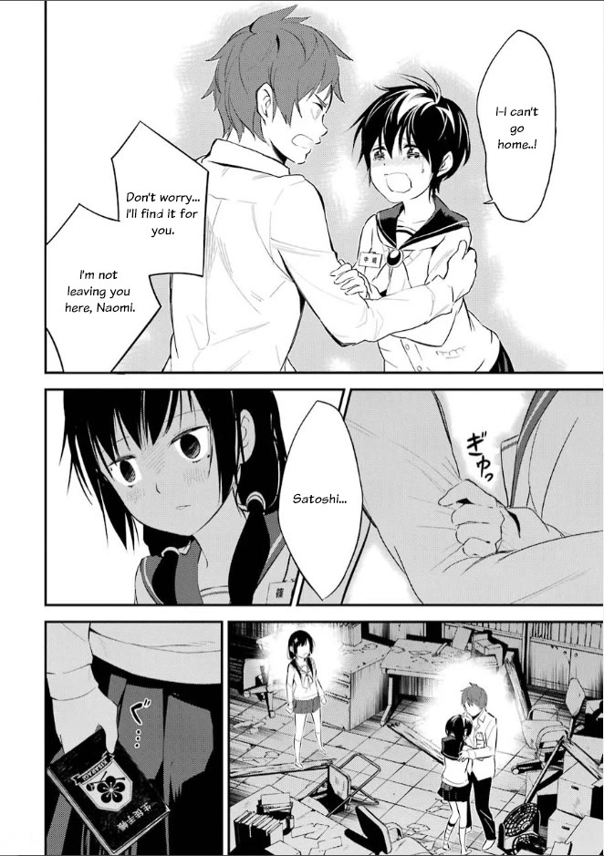 Corpse Party Chapter 7 page 16 - Chapter 7: Rampancy Nolstagia