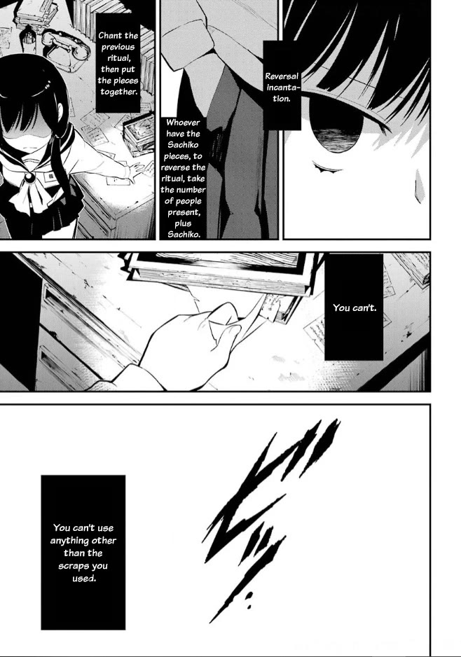 Corpse Party Chapter 7 page 17 - Chapter 7: Rampancy Nolstagia