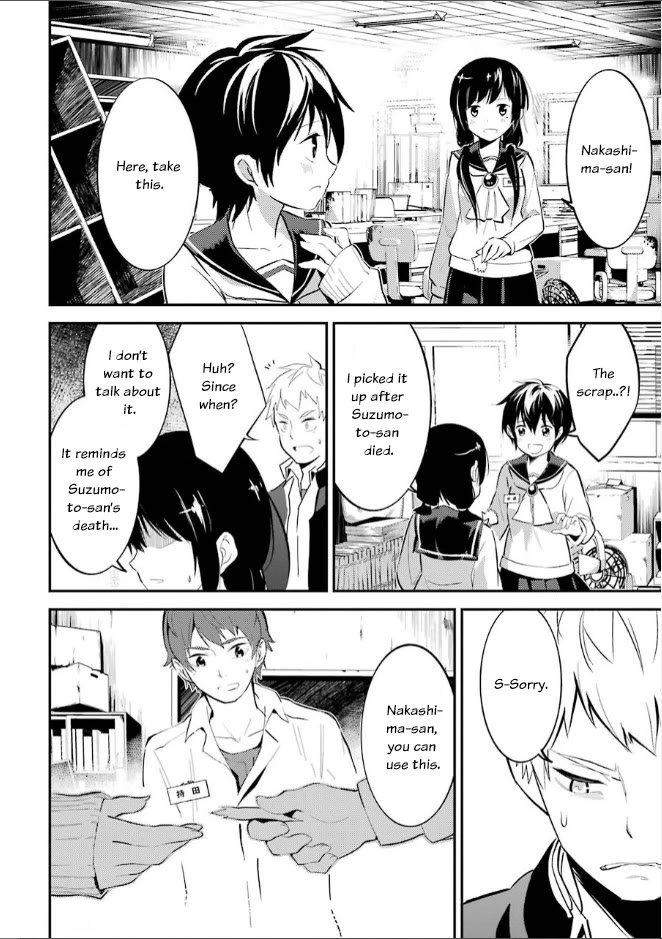 Corpse Party Chapter 7 page 18 - Chapter 7: Rampancy Nolstagia