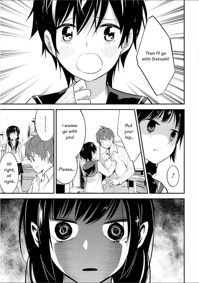 Corpse Party Chapter 7 page 23 - Chapter 7: Rampancy Nolstagia