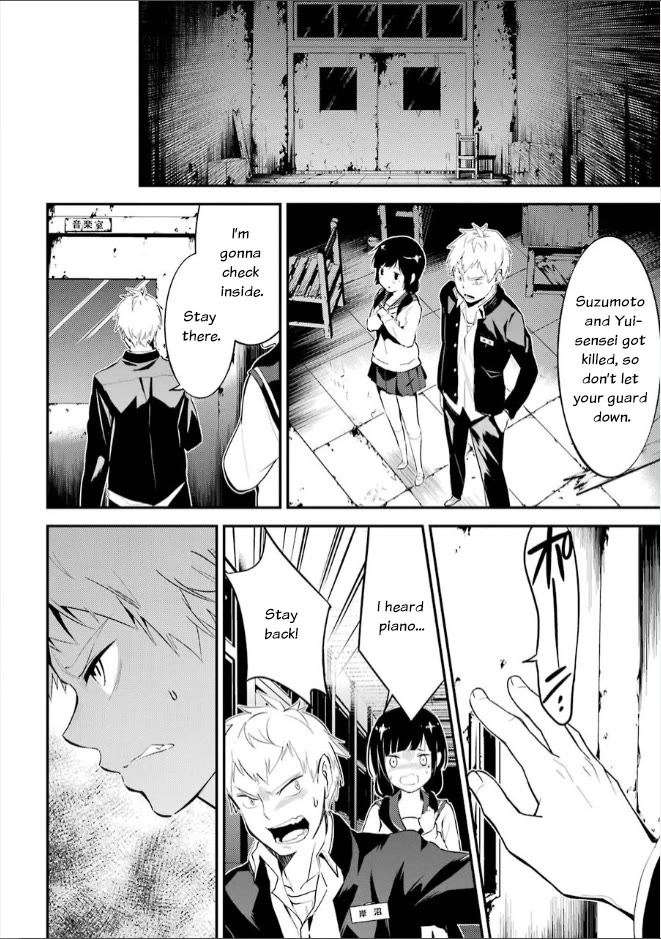 Corpse Party Chapter 7 page 24 - Chapter 7: Rampancy Nolstagia