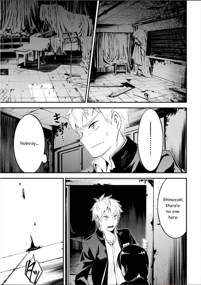 Corpse Party Chapter 7 page 25 - Chapter 7: Rampancy Nolstagia