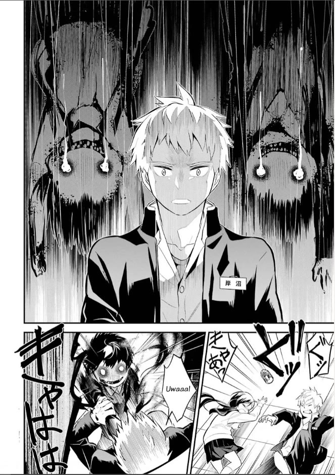Corpse Party Chapter 7 page 26 - Chapter 7: Rampancy Nolstagia