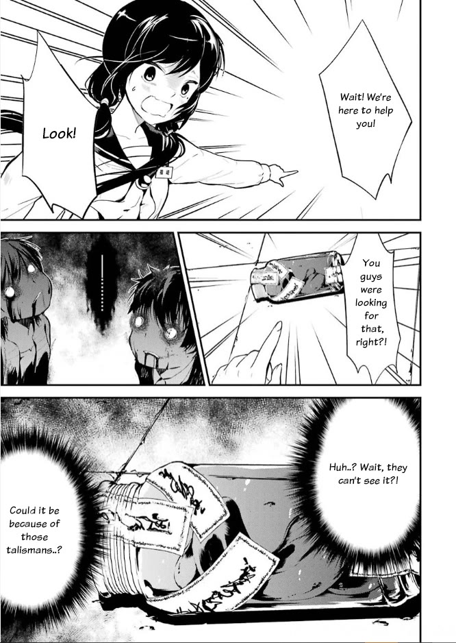 Corpse Party Chapter 7 page 27 - Chapter 7: Rampancy Nolstagia