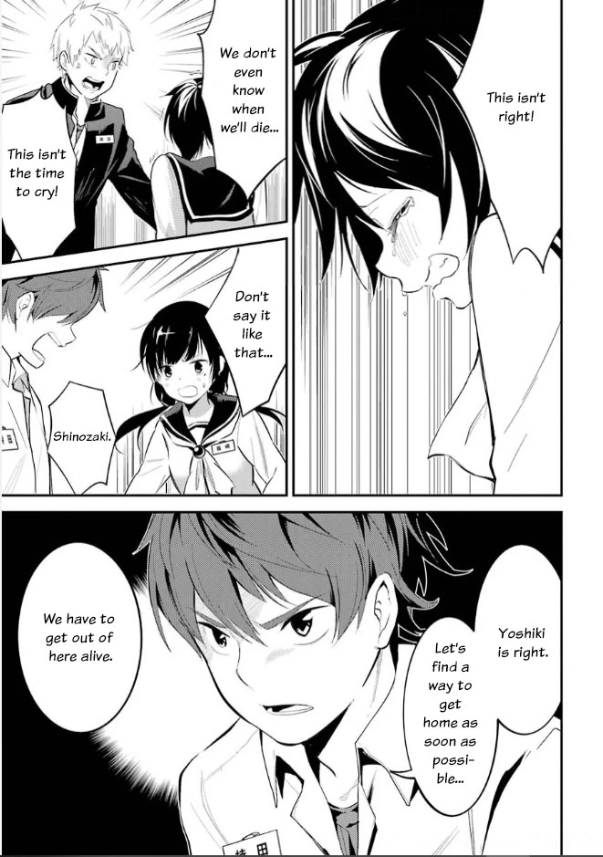 Corpse Party Chapter 7 page 3 - Chapter 7: Rampancy Nolstagia