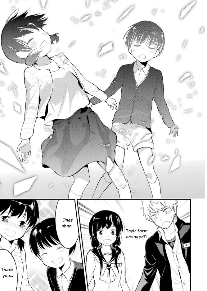 Corpse Party Chapter 7 page 33 - Chapter 7: Rampancy Nolstagia