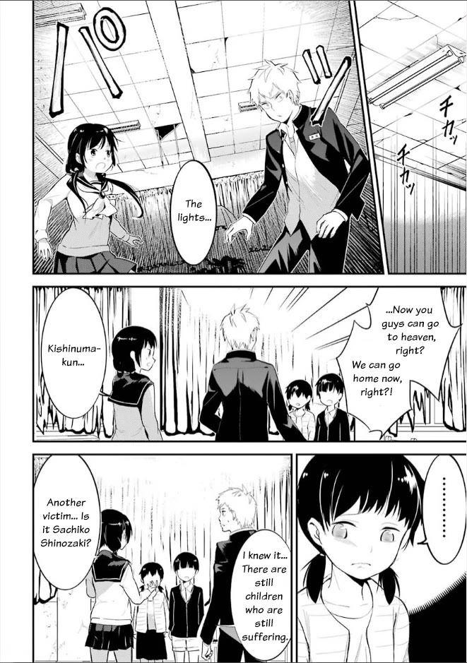 Corpse Party Chapter 7 page 34 - Chapter 7: Rampancy Nolstagia