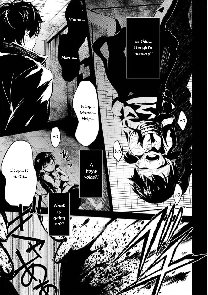 Corpse Party Chapter 7 page 37 - Chapter 7: Rampancy Nolstagia
