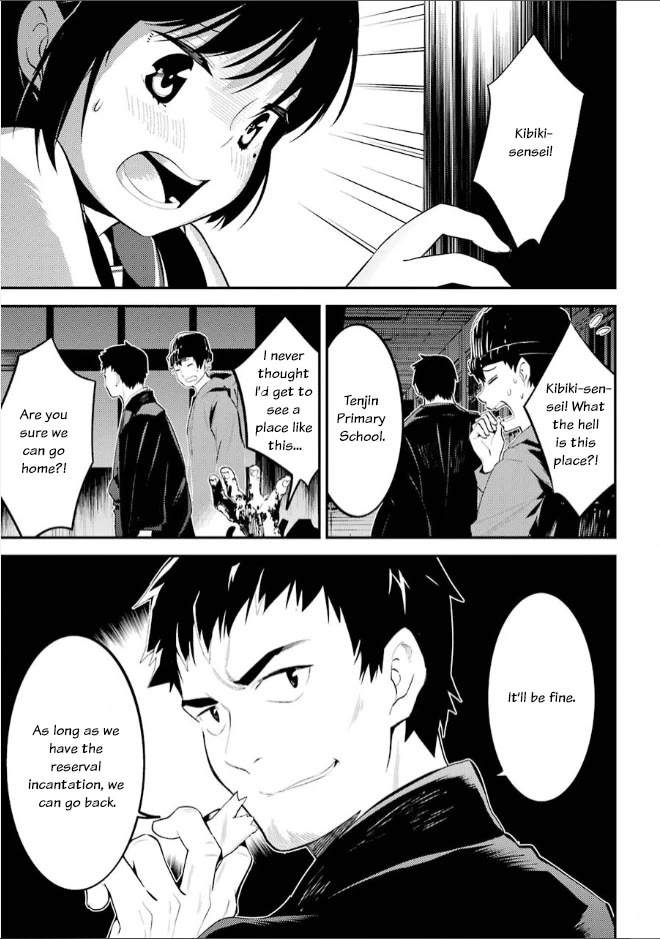 Corpse Party Chapter 7 page 5 - Chapter 7: Rampancy Nolstagia