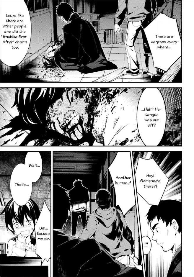 Corpse Party Chapter 7 page 7 - Chapter 7: Rampancy Nolstagia