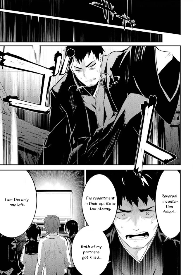Corpse Party Chapter 7 page 9 - Chapter 7: Rampancy Nolstagia