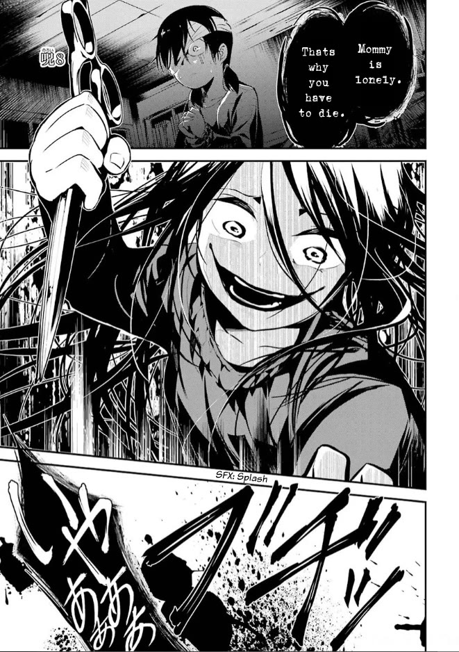 Corpse Party Chapter 8 page 1 - Chapter 8: Ultimate Sacrifice