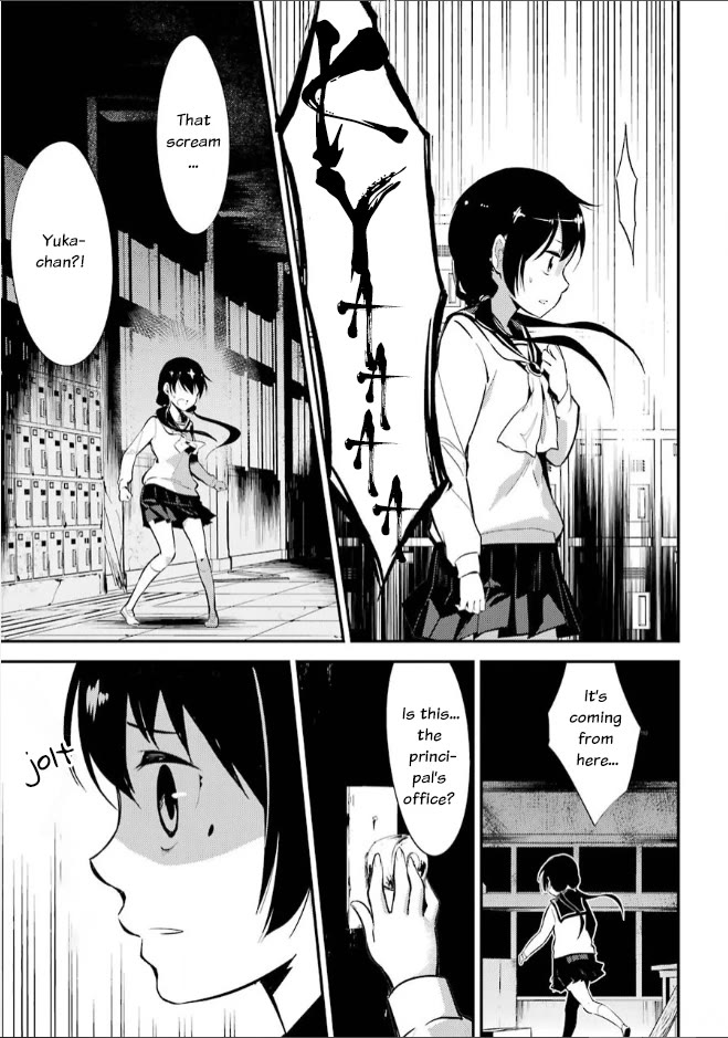 Corpse Party Chapter 8 page 11 - Chapter 8: Ultimate Sacrifice