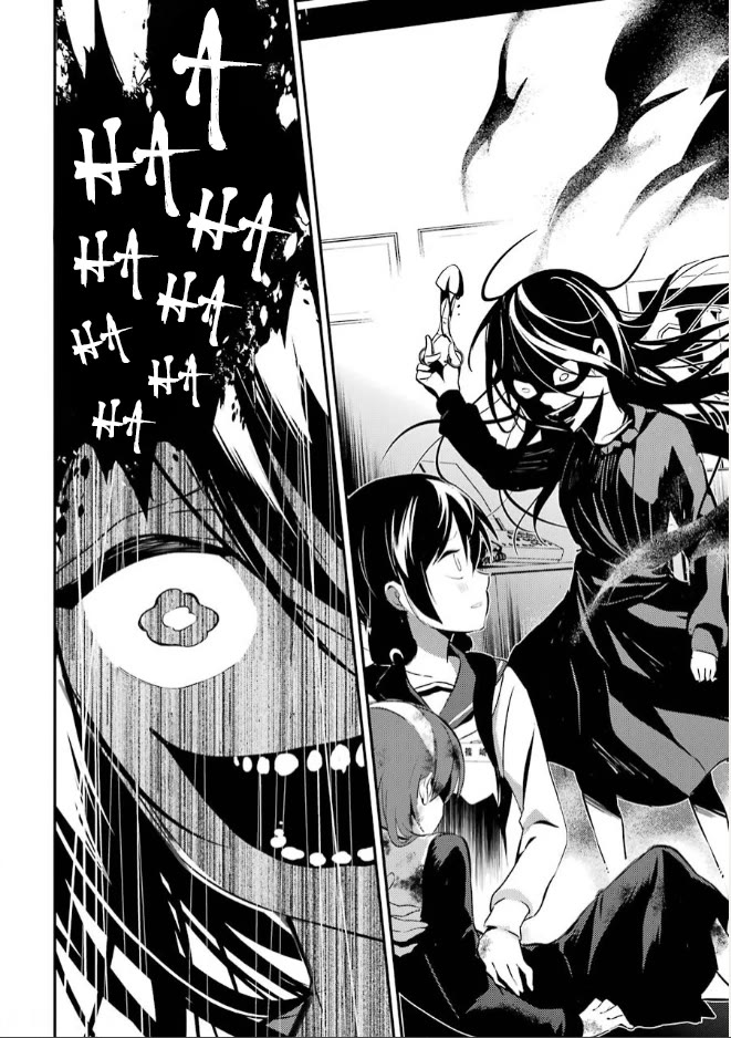 Corpse Party Chapter 8 page 14 - Chapter 8: Ultimate Sacrifice