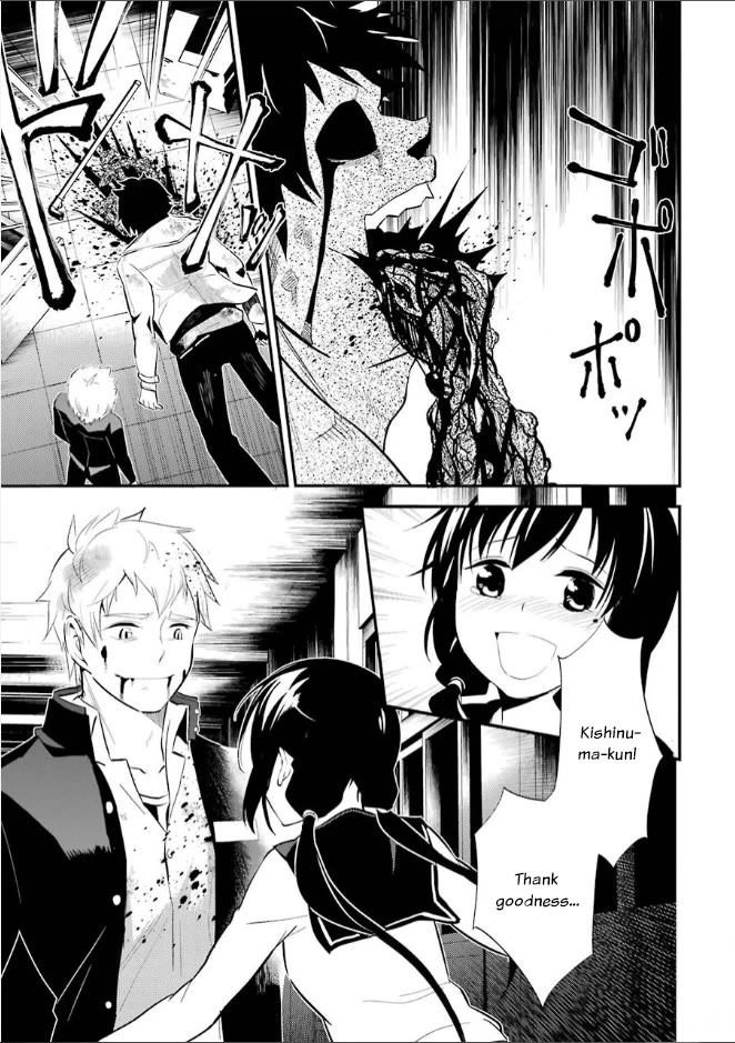 Corpse Party Chapter 8 page 25 - Chapter 8: Ultimate Sacrifice
