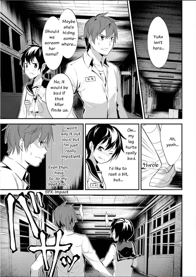 Corpse Party Chapter 8 page 29 - Chapter 8: Ultimate Sacrifice