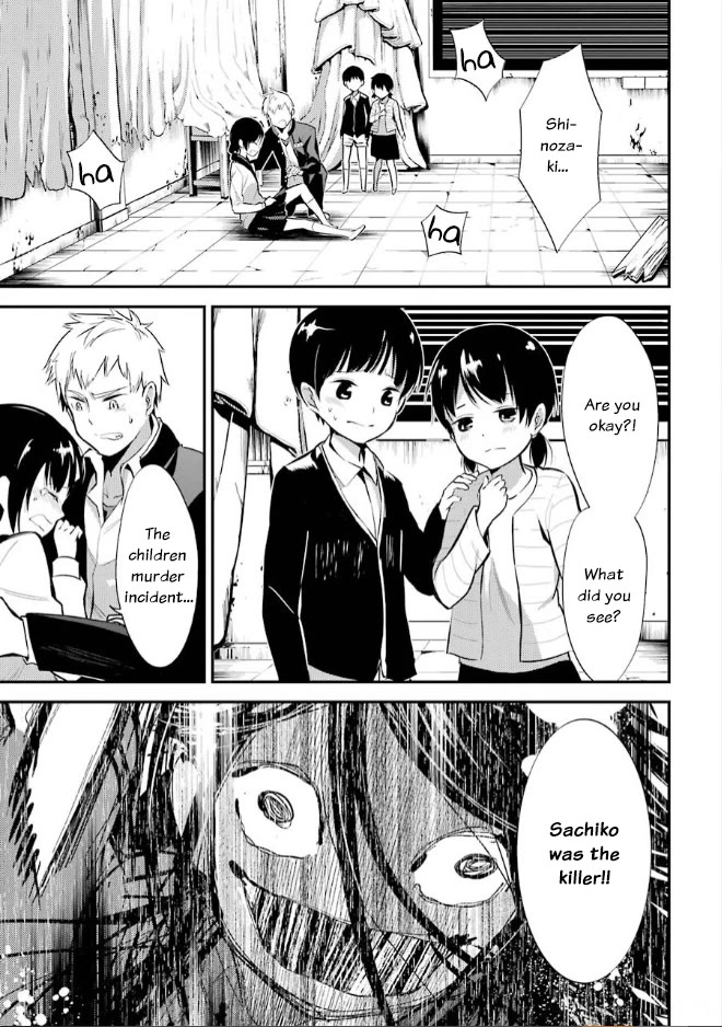 Corpse Party Chapter 8 page 3 - Chapter 8: Ultimate Sacrifice