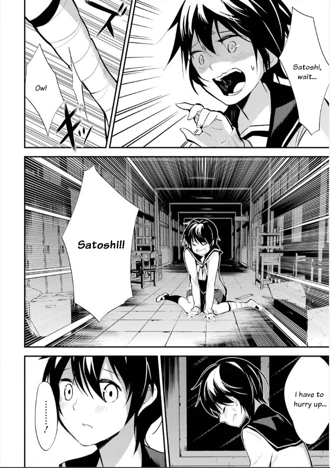 Corpse Party Chapter 8 page 32 - Chapter 8: Ultimate Sacrifice