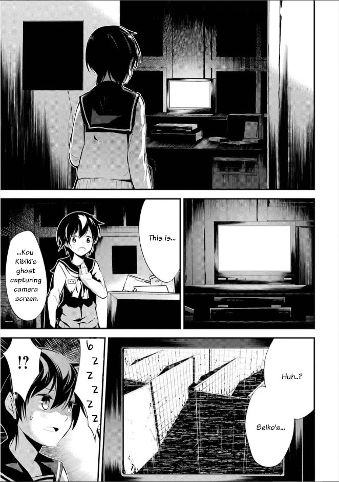 Corpse Party Chapter 8 page 33 - Chapter 8: Ultimate Sacrifice