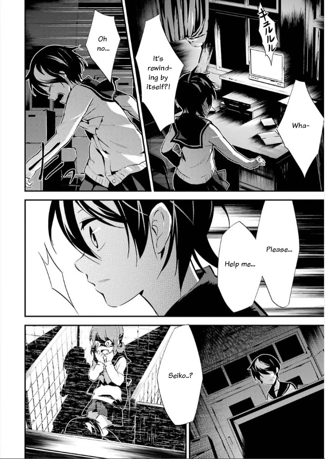 Corpse Party Chapter 8 page 34 - Chapter 8: Ultimate Sacrifice