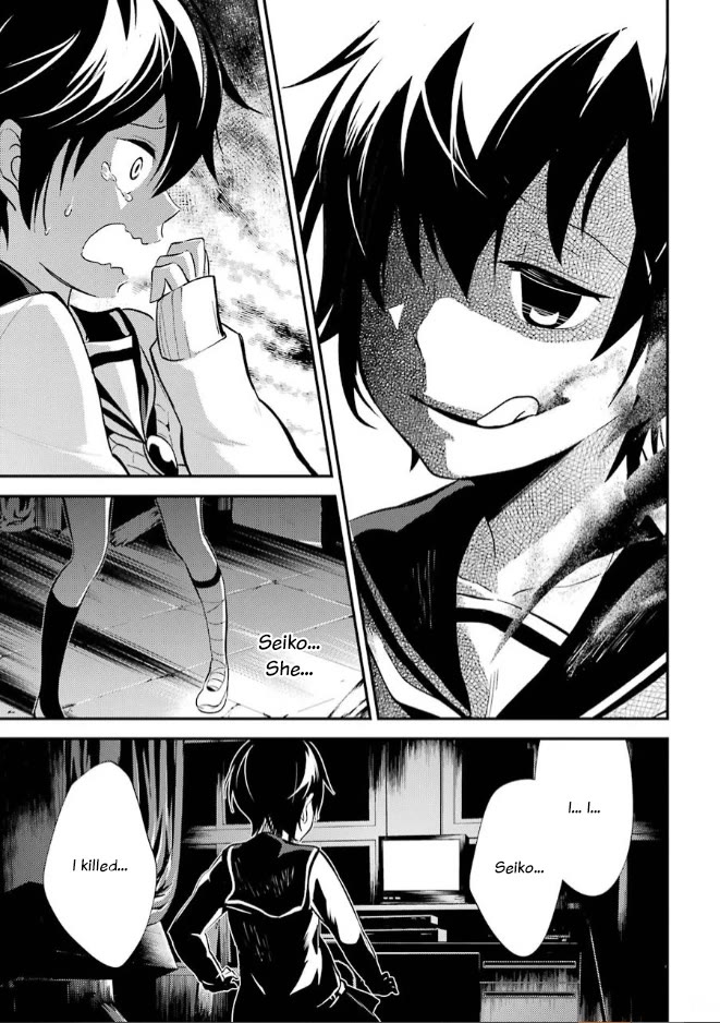 Corpse Party Chapter 8 page 37 - Chapter 8: Ultimate Sacrifice