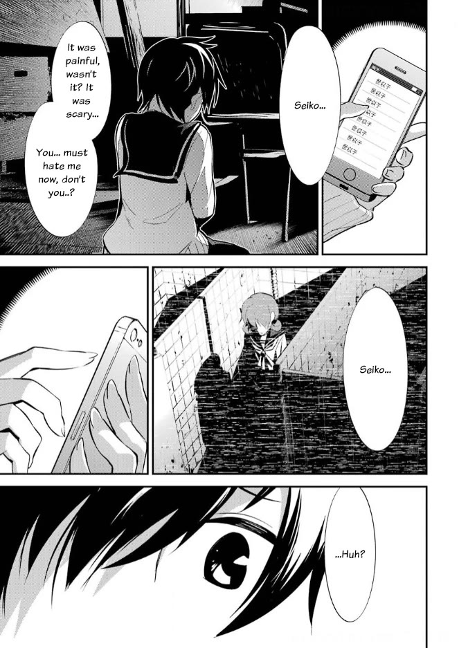 Corpse Party Chapter 8 page 39 - Chapter 8: Ultimate Sacrifice
