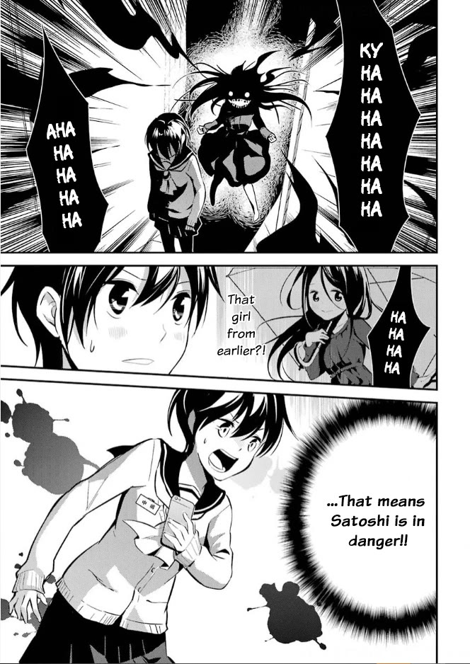 Corpse Party Chapter 8 page 41 - Chapter 8: Ultimate Sacrifice