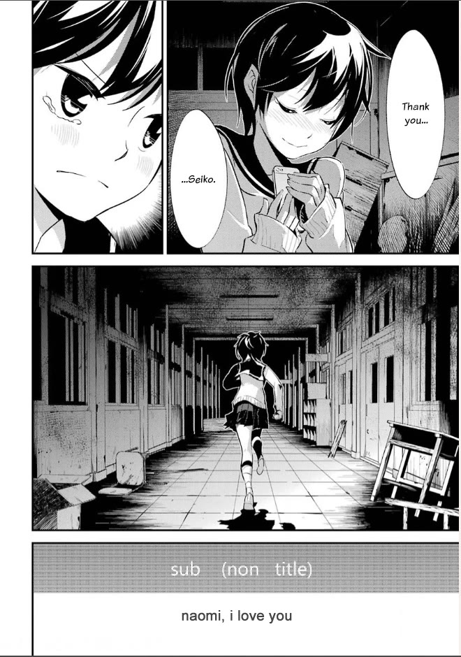 Corpse Party Chapter 8 page 42 - Chapter 8: Ultimate Sacrifice