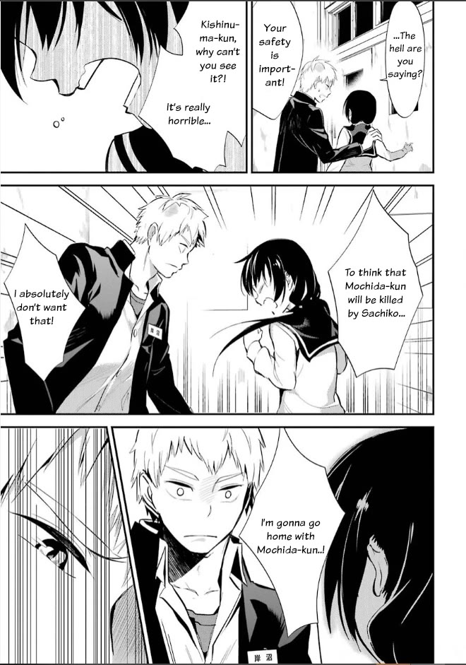 Corpse Party Chapter 8 page 5 - Chapter 8: Ultimate Sacrifice