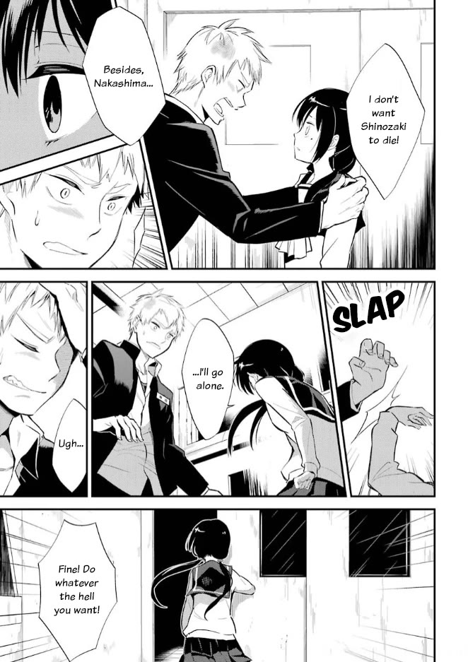 Corpse Party Chapter 8 page 7 - Chapter 8: Ultimate Sacrifice