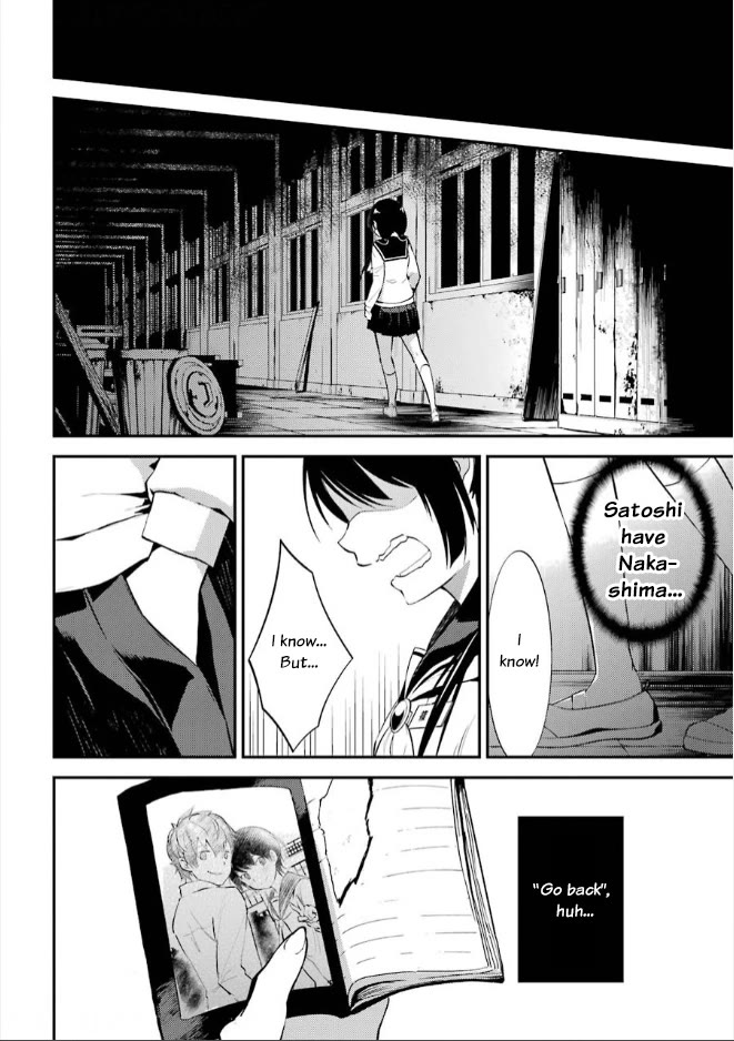 Corpse Party Chapter 8 page 8 - Chapter 8: Ultimate Sacrifice