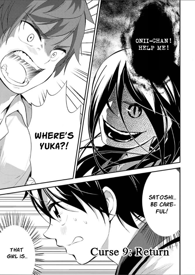 Corpse Party Chapter 9 page 1 - Chapter 9: Return [END]