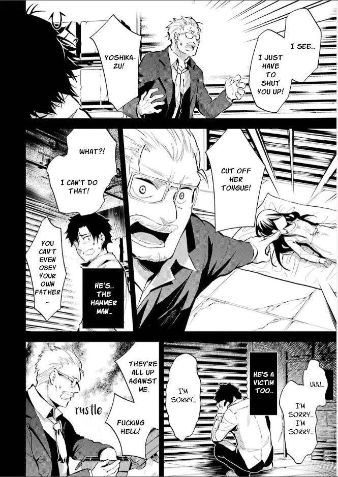 Corpse Party Chapter 9 page 12 - Chapter 9: Return [END]