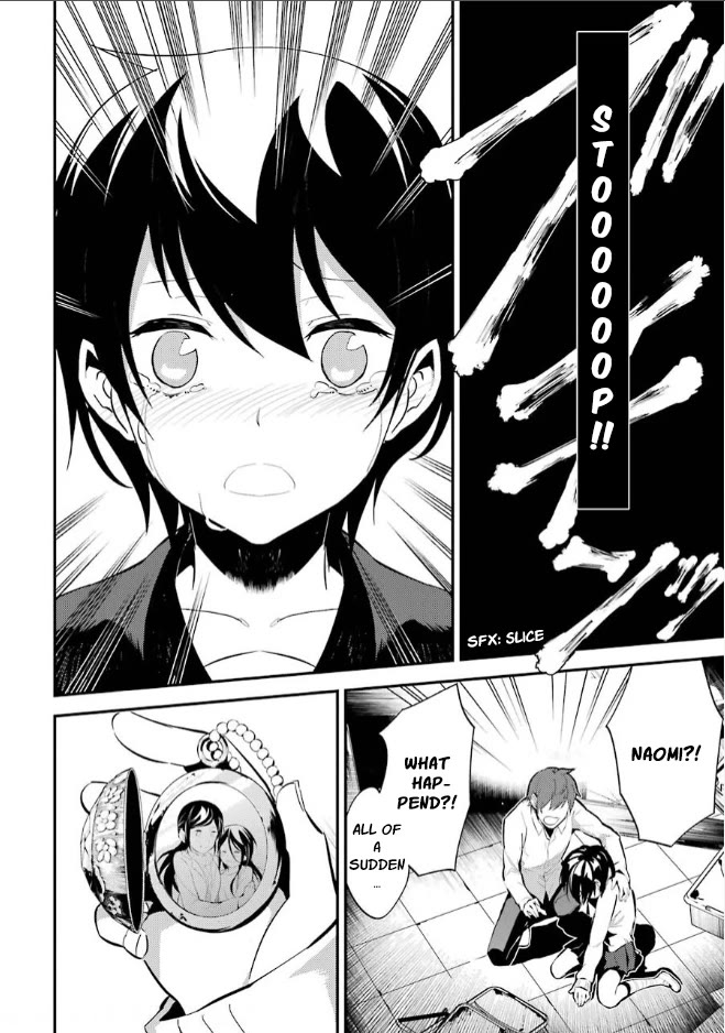 Corpse Party Chapter 9 page 14 - Chapter 9: Return [END]