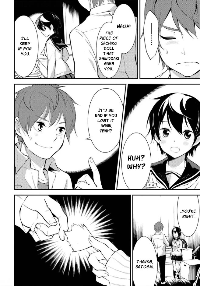Corpse Party Chapter 9 page 16 - Chapter 9: Return [END]