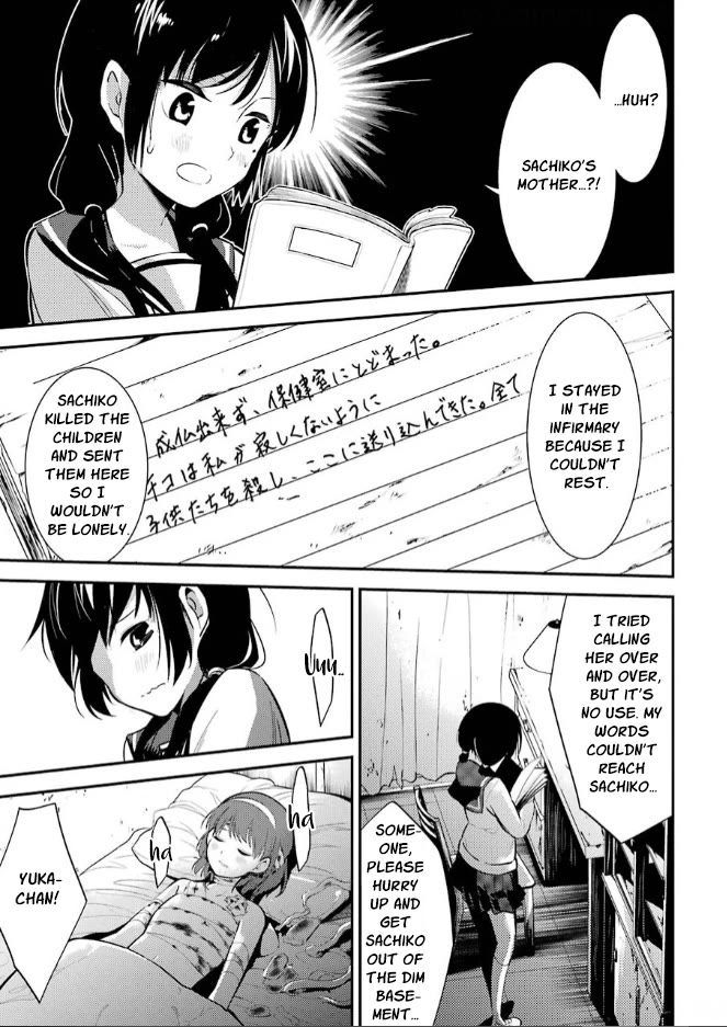 Corpse Party Chapter 9 page 19 - Chapter 9: Return [END]