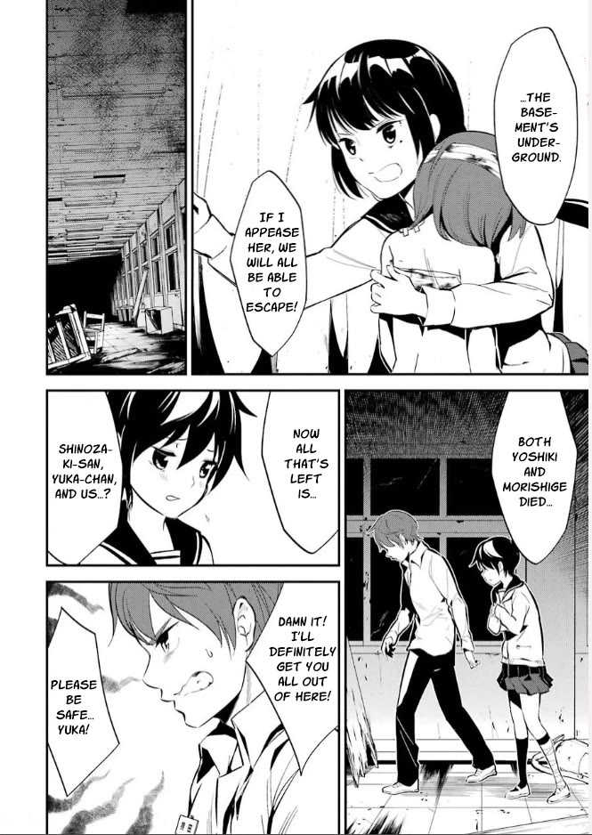 Corpse Party Chapter 9 page 20 - Chapter 9: Return [END]