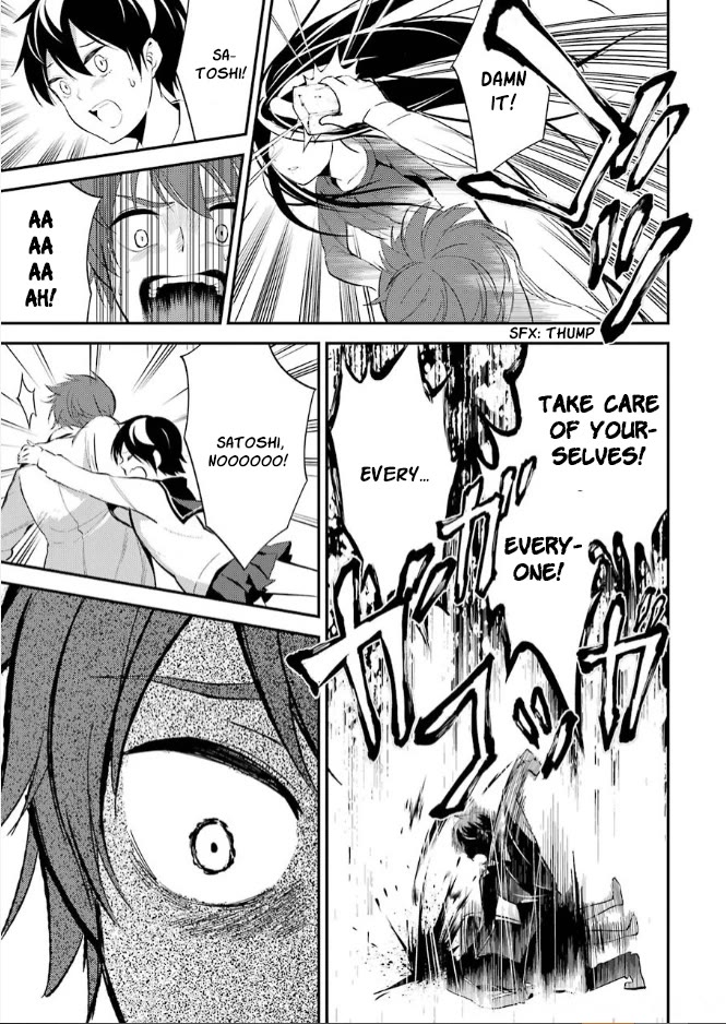 Corpse Party Chapter 9 page 25 - Chapter 9: Return [END]