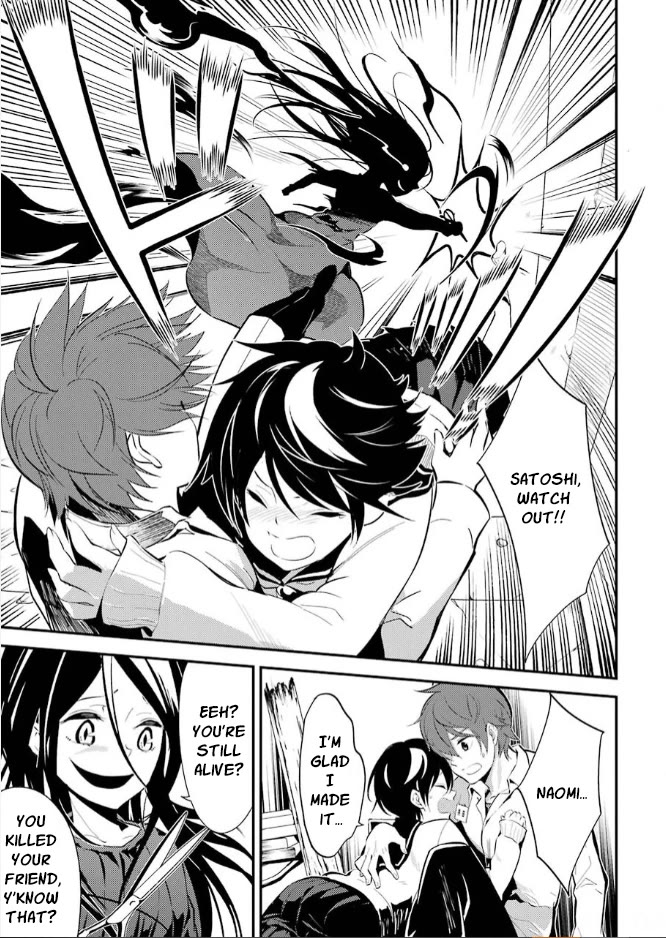 Corpse Party Chapter 9 page 3 - Chapter 9: Return [END]