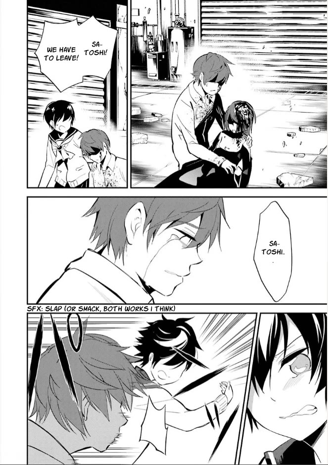 Corpse Party Chapter 9 page 34 - Chapter 9: Return [END]