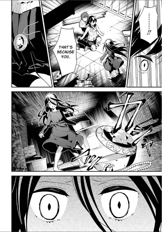 Corpse Party Chapter 9 page 4 - Chapter 9: Return [END]