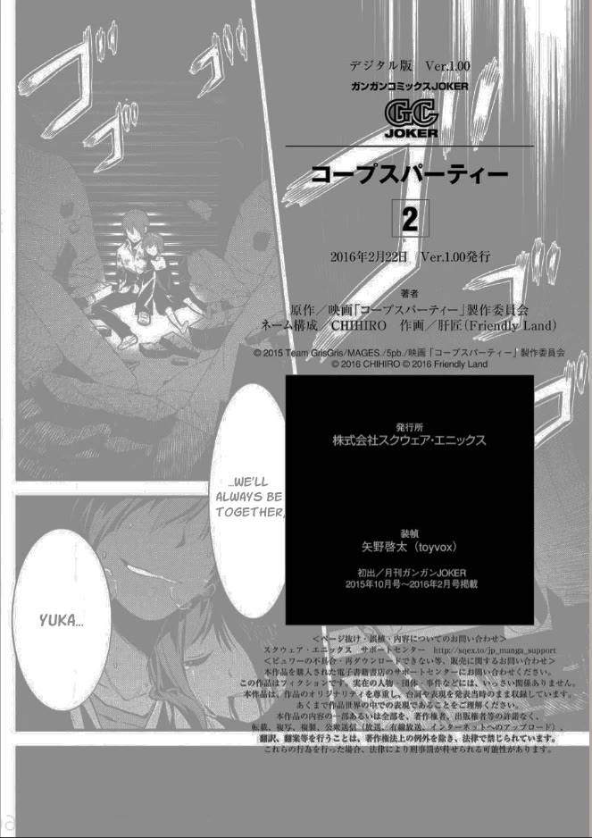 Corpse Party Chapter 9 page 48 - Chapter 9: Return [END]