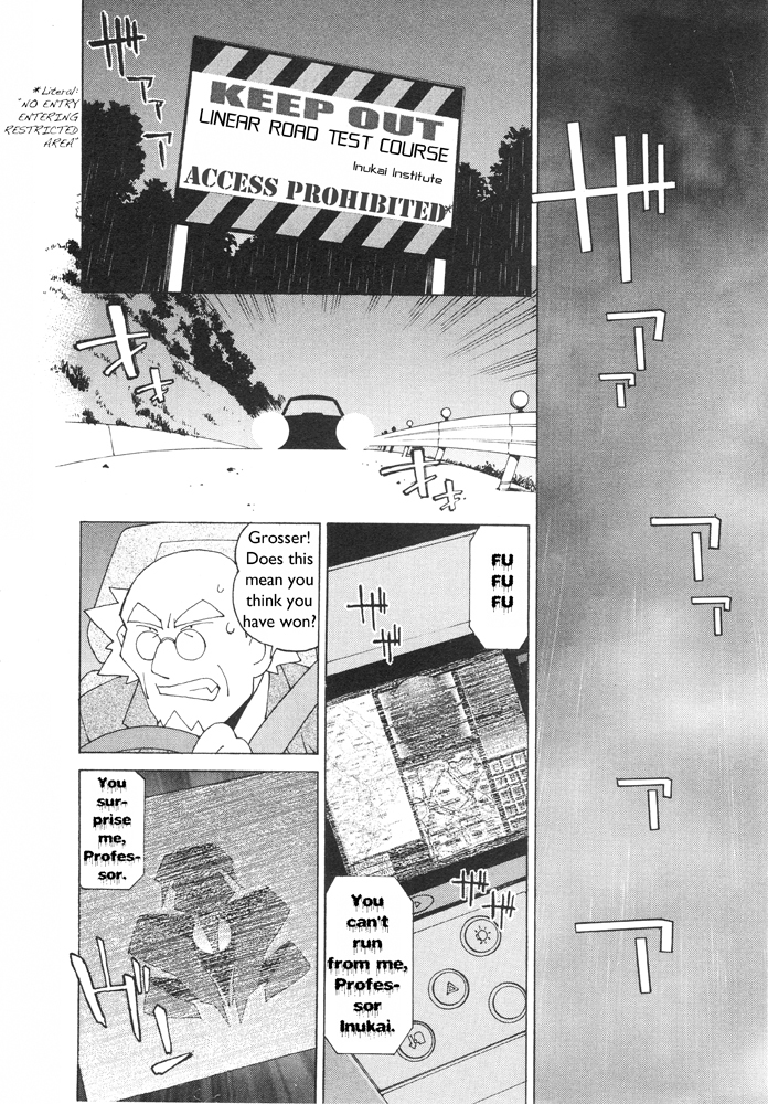 Corrector Yui (ASAMIYA Kia) Chapter 1 page 11 - Chapter 1: She's Born!! The ComNet Fairy, Corrector Yui