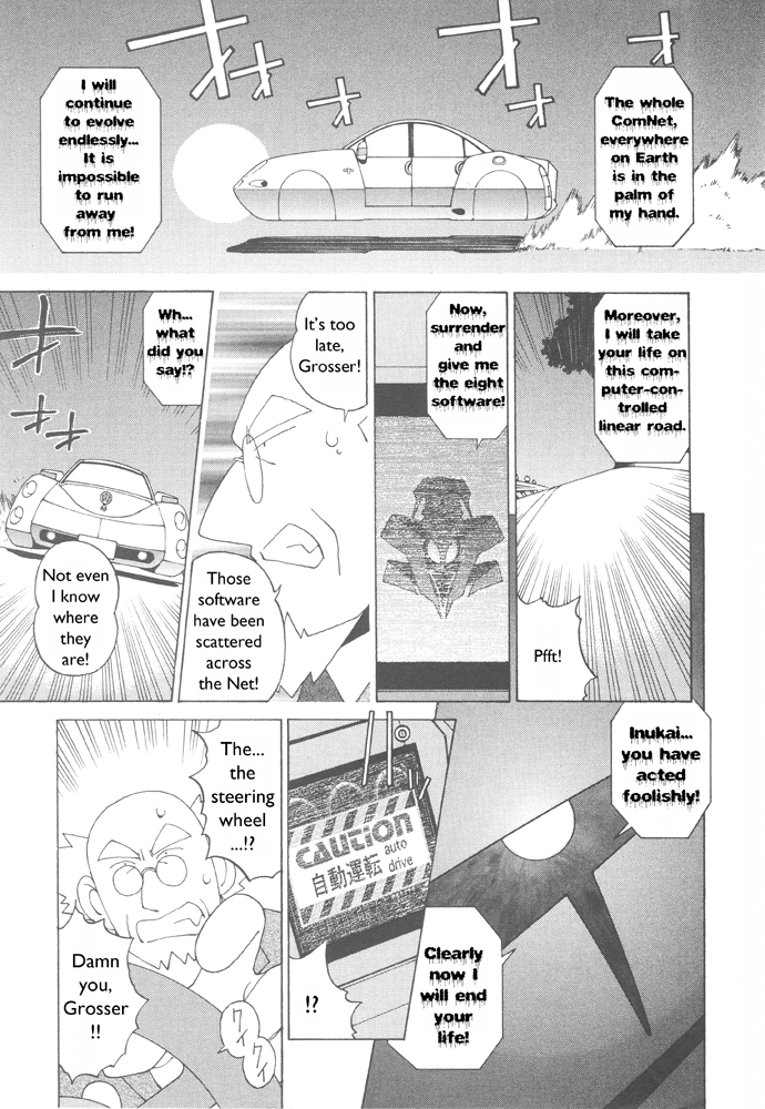 Corrector Yui (ASAMIYA Kia) Chapter 1 page 12 - Chapter 1: She's Born!! The ComNet Fairy, Corrector Yui