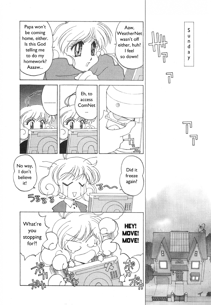 Corrector Yui (ASAMIYA Kia) Chapter 1 page 15 - Chapter 1: She's Born!! The ComNet Fairy, Corrector Yui