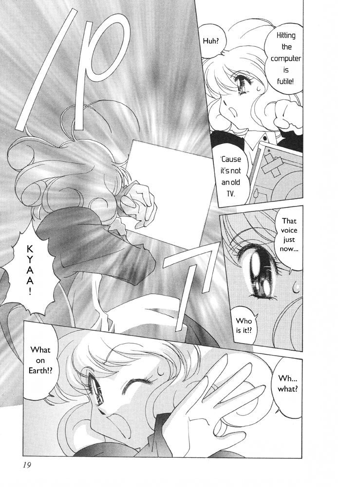 Corrector Yui (ASAMIYA Kia) Chapter 1 page 16 - Chapter 1: She's Born!! The ComNet Fairy, Corrector Yui